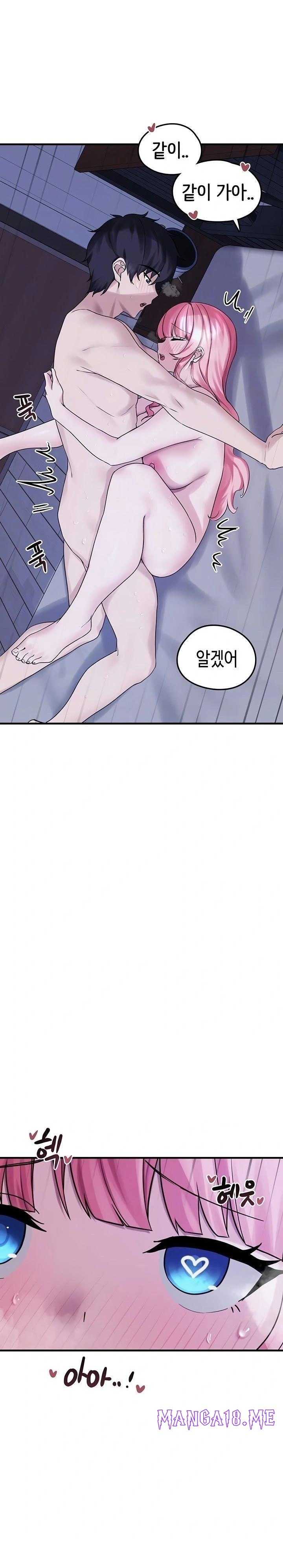 I Picked Up an Unstable Girl From the Junkyard Raw - Chapter 30 Page 8