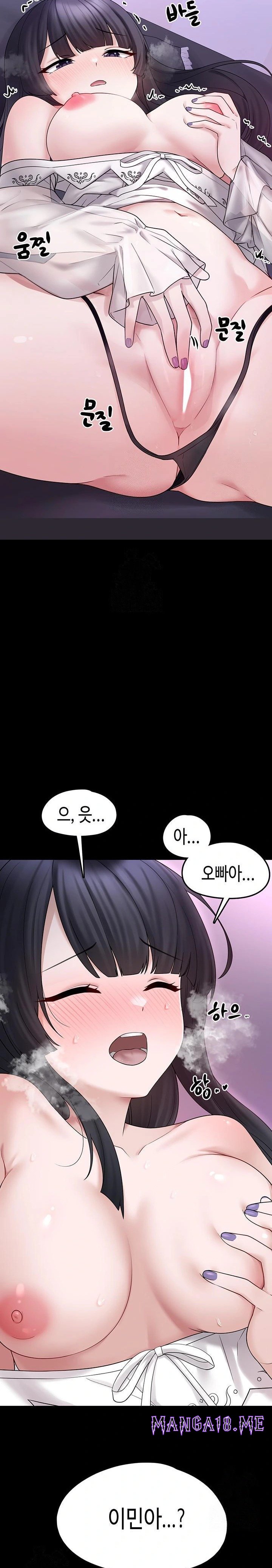 I Picked Up an Unstable Girl From the Junkyard Raw - Chapter 8 Page 15