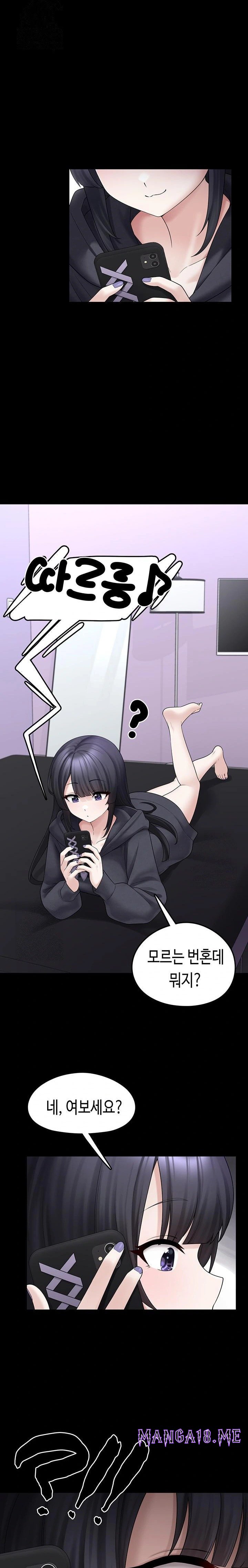I Picked Up an Unstable Girl From the Junkyard Raw - Chapter 8 Page 31