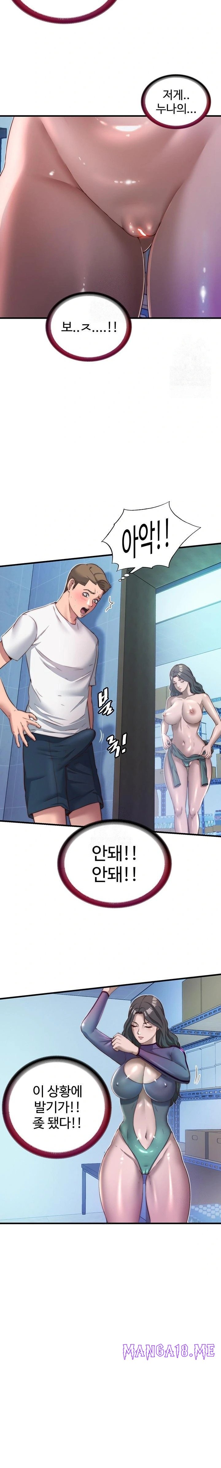 A Situation Full of Erections Raw - Chapter 19 Page 20