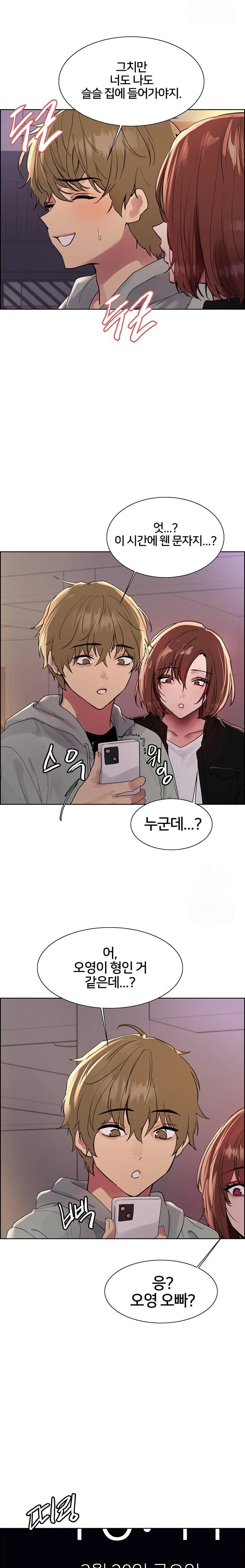 Sex Stopwatch Raw - Chapter 137 Page 12