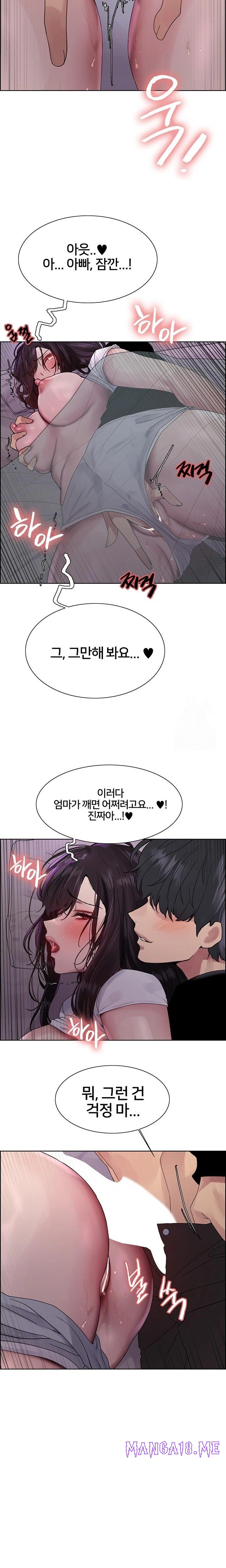 Sex Stopwatch Raw - Chapter 137 Page 20
