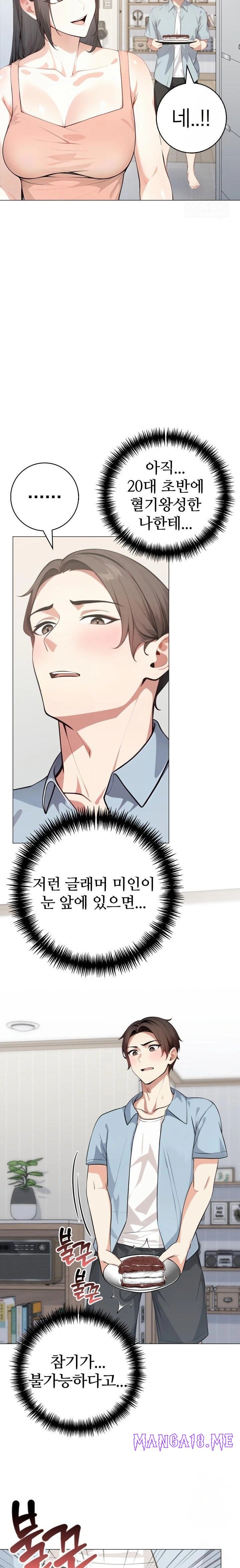 The Glamorous Married Woman Next Door Raw - Chapter 1 Page 7