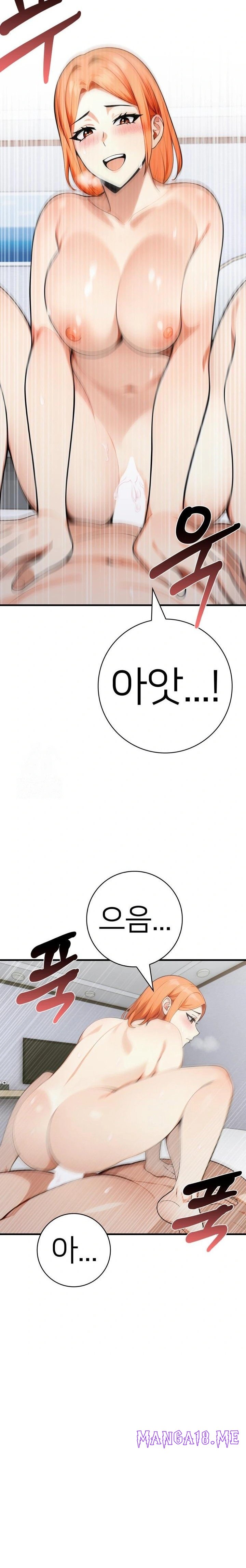 The Glamorous Married Woman Next Door Raw - Chapter 11 Page 17