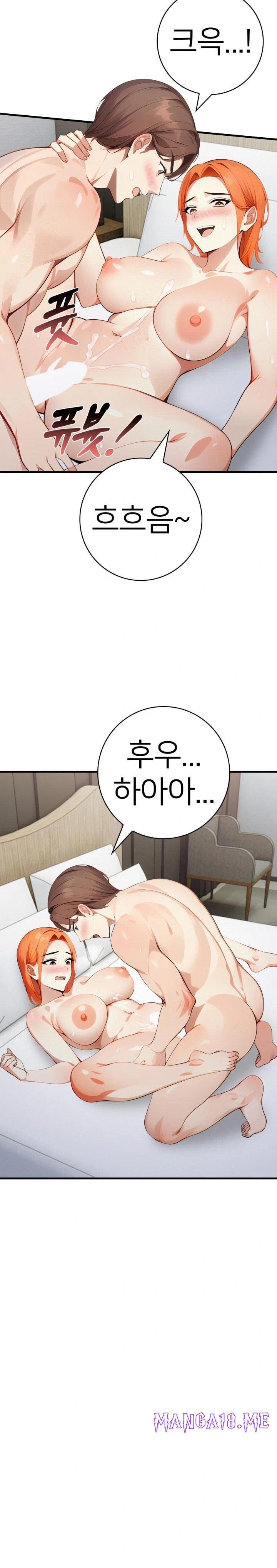 The Glamorous Married Woman Next Door Raw - Chapter 12 Page 15