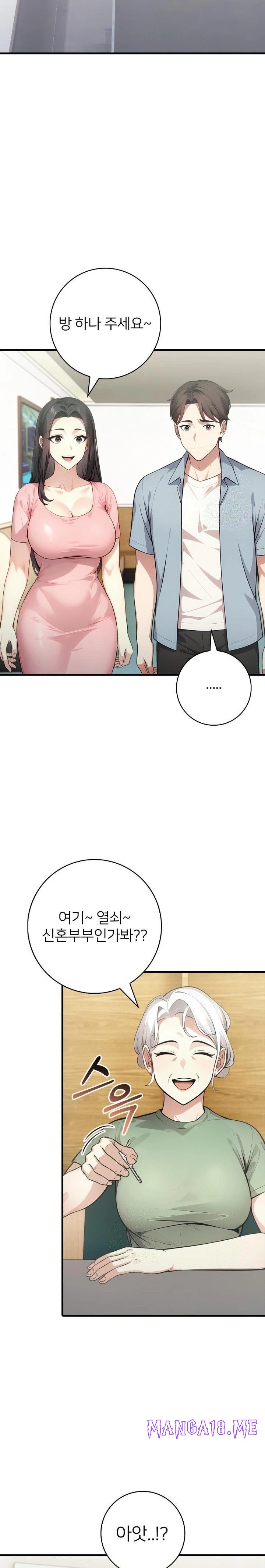 The Glamorous Married Woman Next Door Raw - Chapter 7 Page 14
