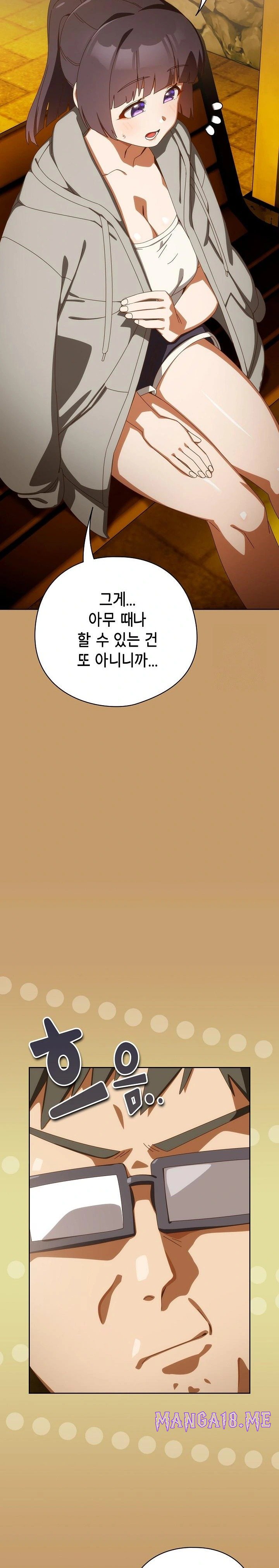 Like No Other Raw - Chapter 40 Page 28