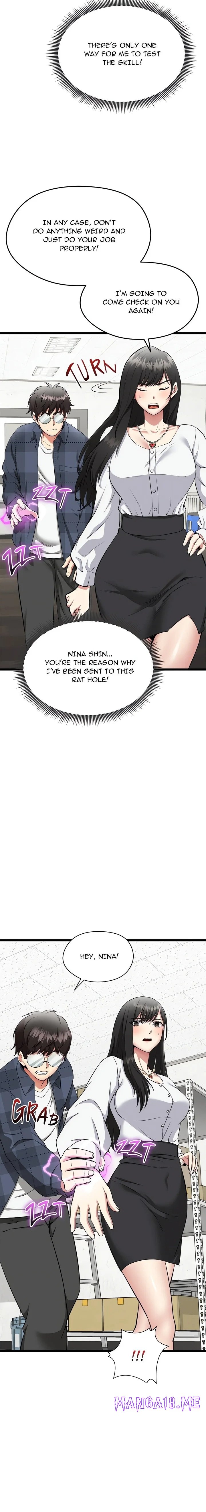 Start Game - Chapter 1 Page 33