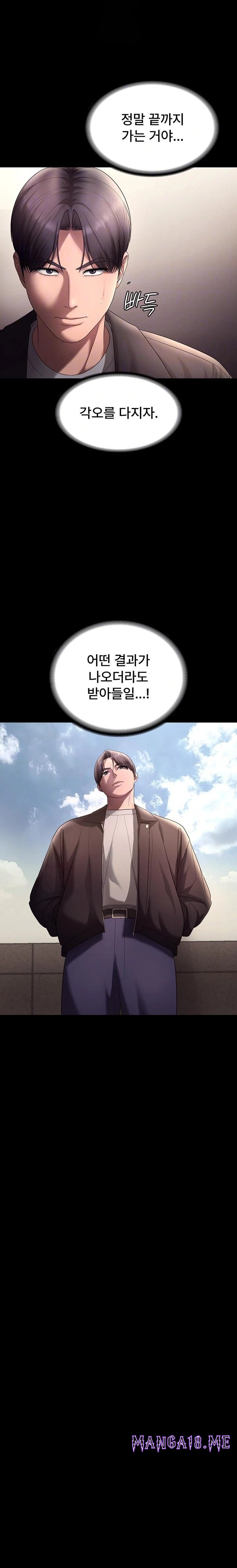 The Chairman’s Wife Raw - Chapter 64 Page 3