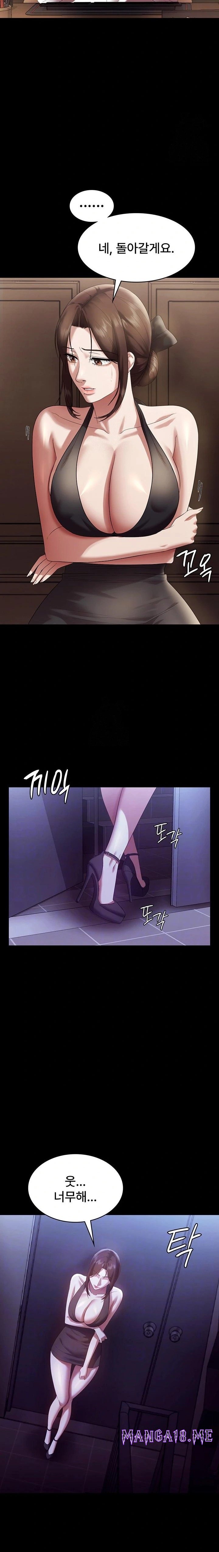The Chairman’s Wife Raw - Chapter 64 Page 6