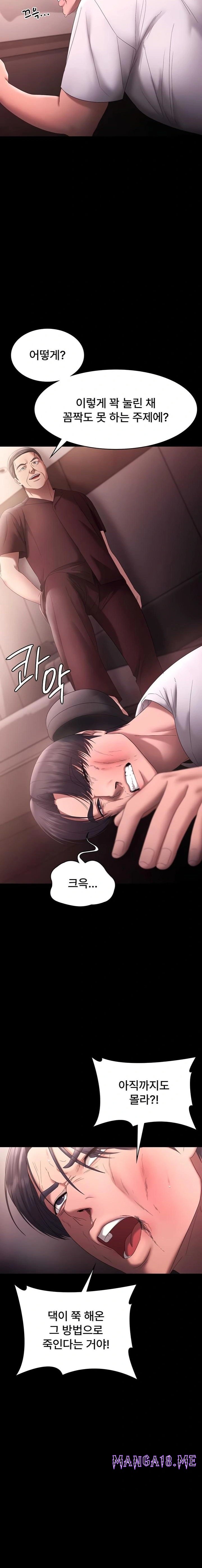 The Chairman’s Wife Raw - Chapter 72 Page 21