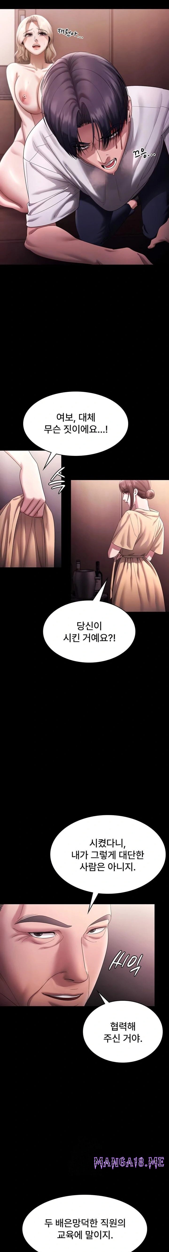 The Chairman’s Wife Raw - Chapter 72 Page 3