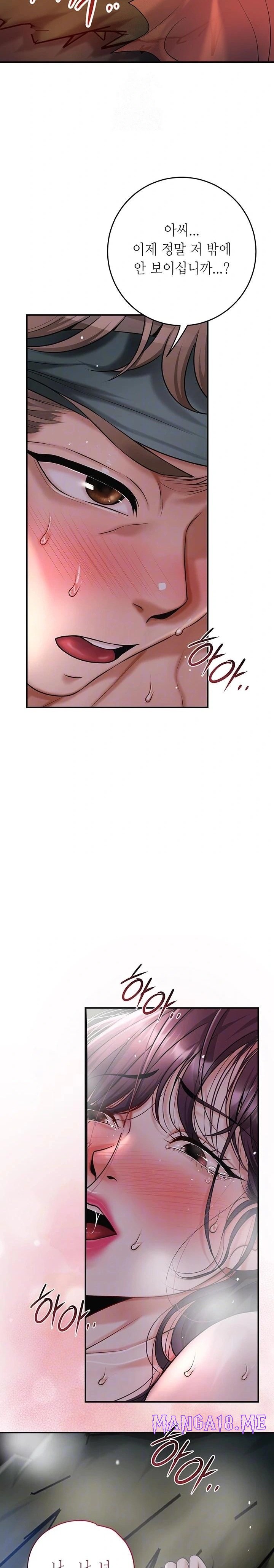 Brothel Raw - Chapter 60 Page 5
