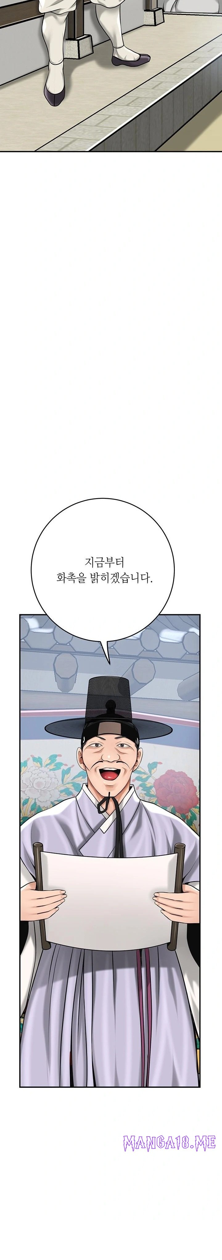 Brothel Raw - Chapter 63 Page 16
