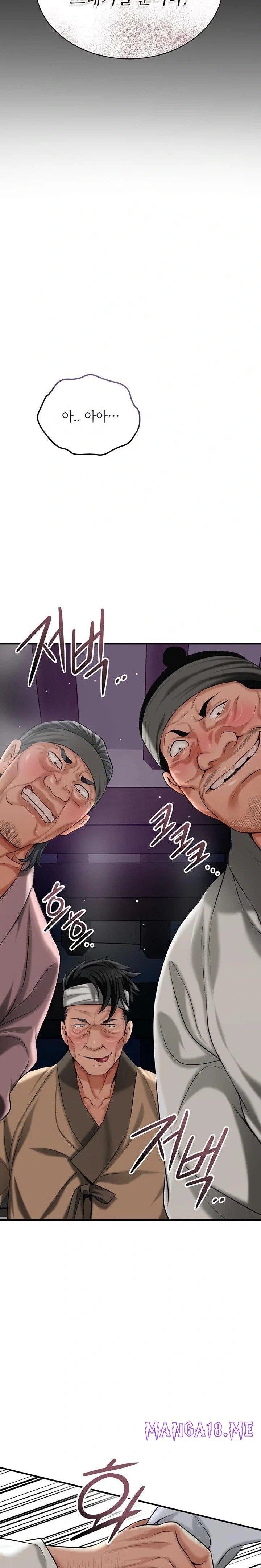 Brothel Raw - Chapter 69 Page 37