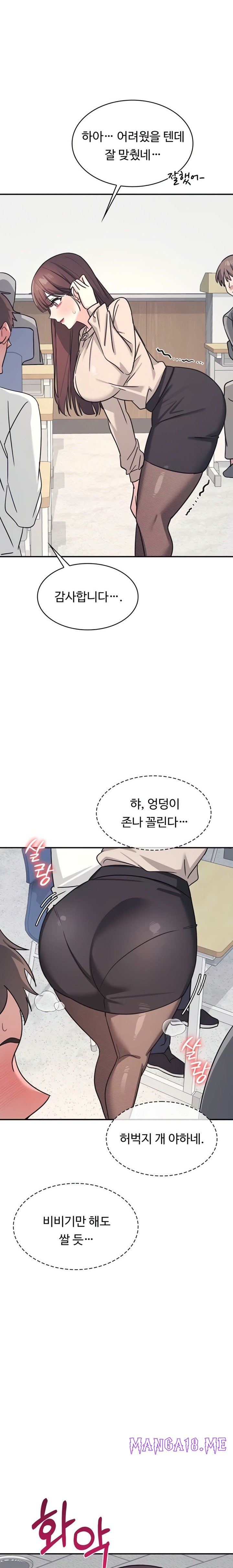 Teacher Yunji Raw - Chapter 26 Page 8
