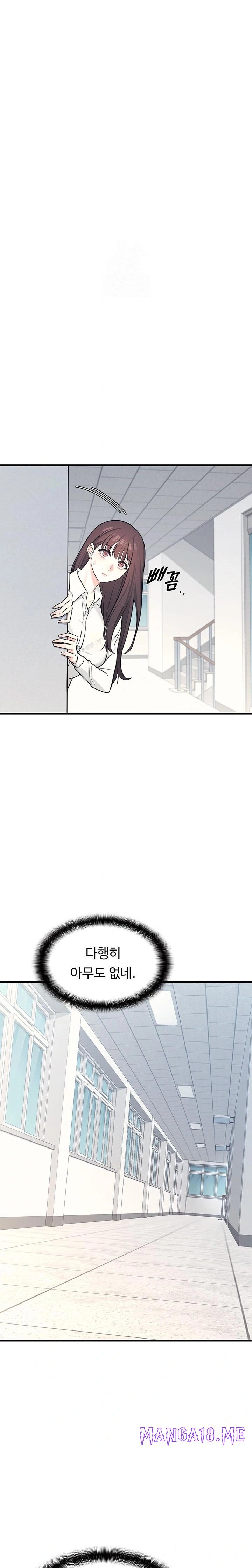 Teacher Yunji Raw - Chapter 3 Page 34