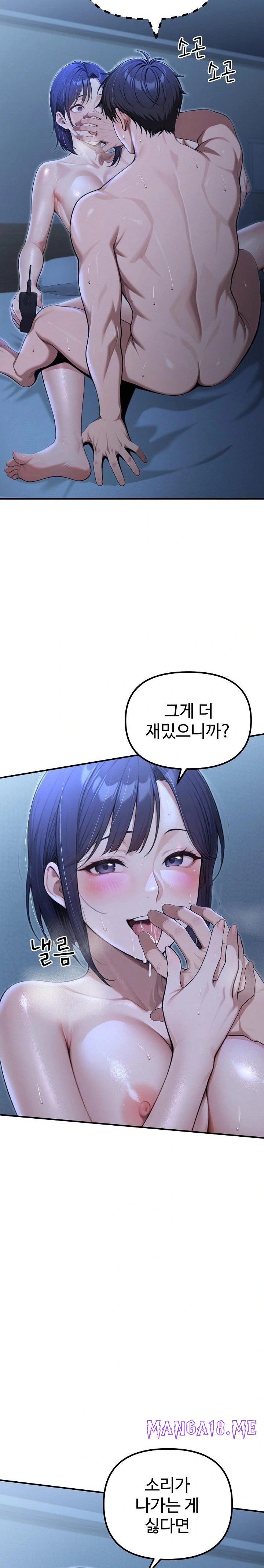 A Girlfriend Every Day of the Week Raw - Chapter 19 Page 13