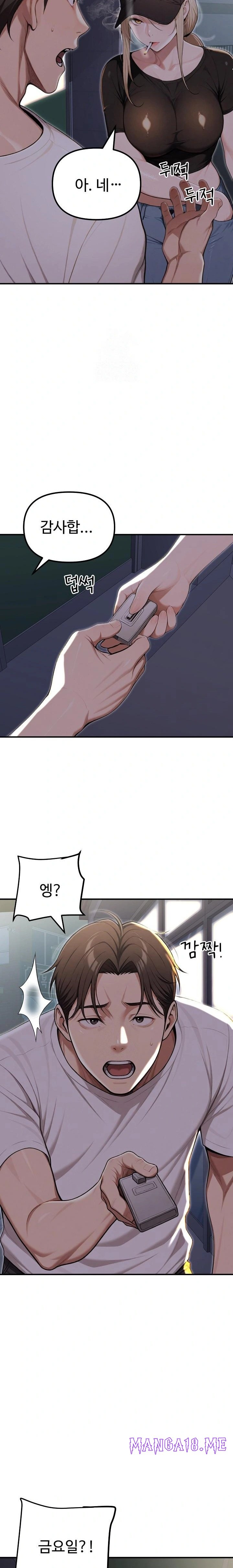 A Girlfriend Every Day of the Week Raw - Chapter 20 Page 35