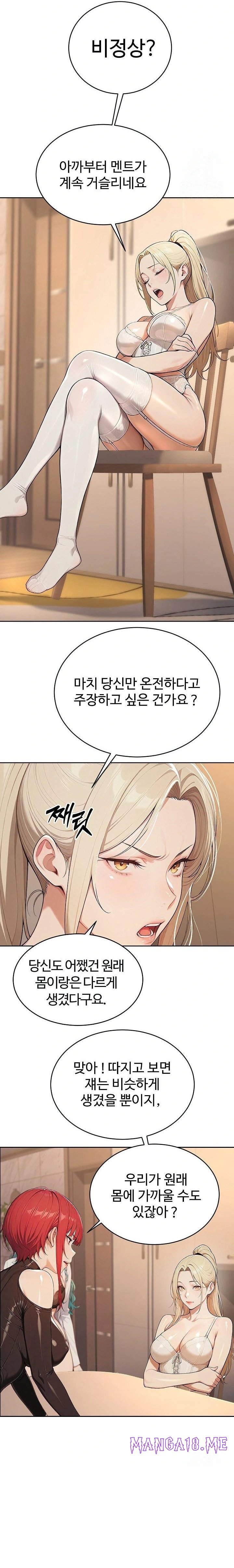 A Girlfriend Every Day of the Week Raw - Chapter 4 Page 6