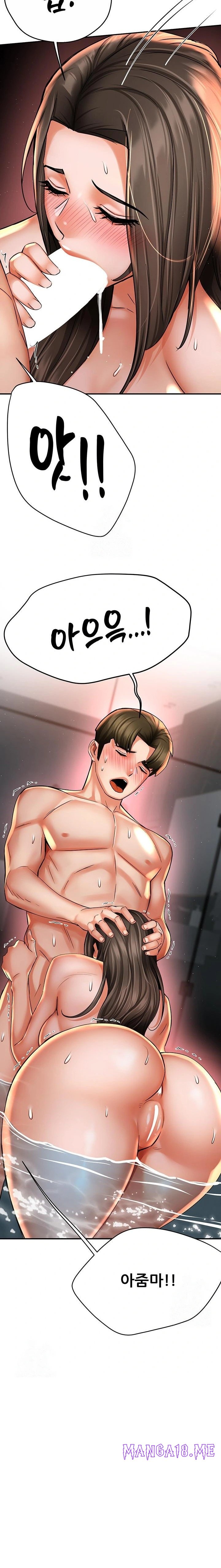 Yogurt Ladies Raw - Chapter 65 Page 11