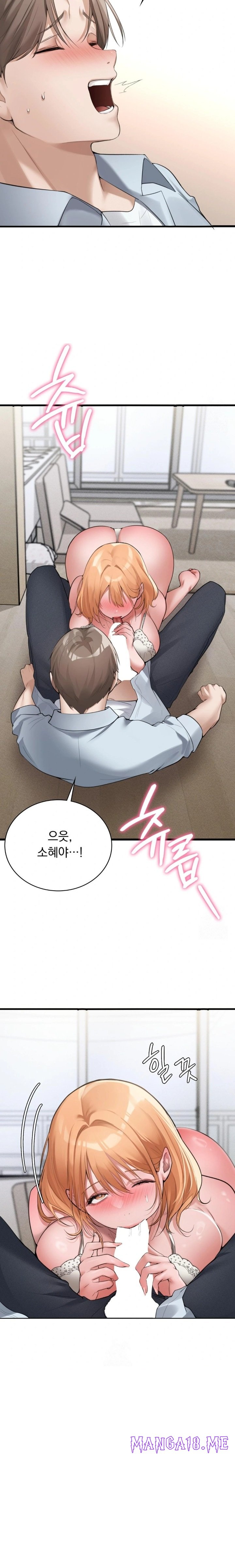 PC Room Girl Raw - Chapter 5 Page 3