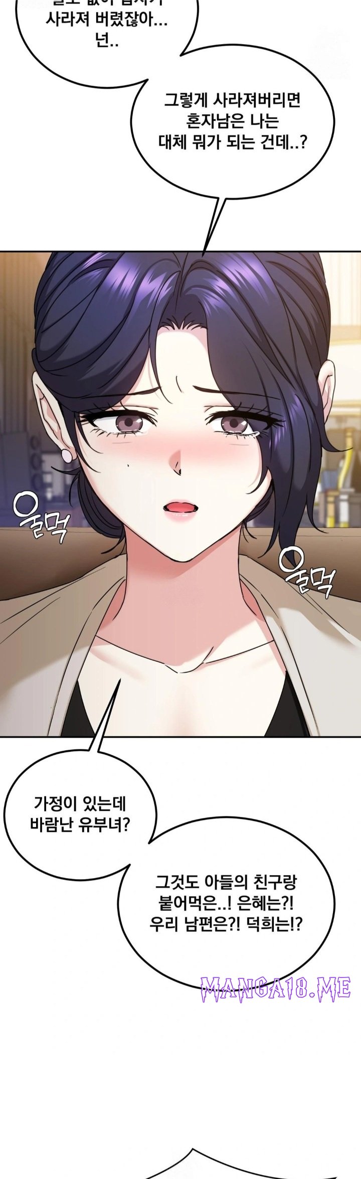I Can’t Stand It, Sister-in-Law Raw - Chapter 14 Page 19