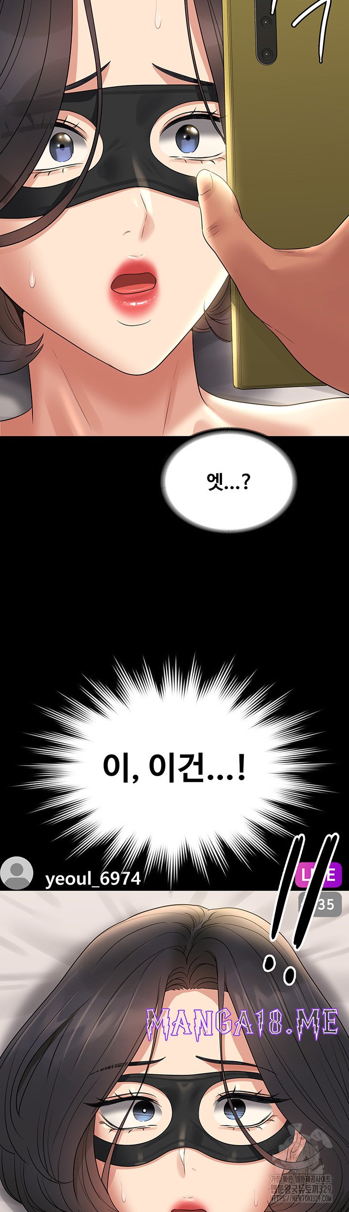 Supervisor Access Raw - Chapter 108 Page 60
