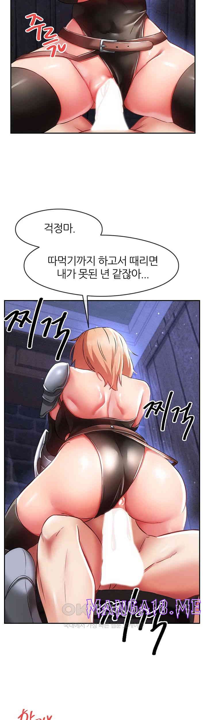 Taming Females to Rise in Status Raw - Chapter 4 Page 28