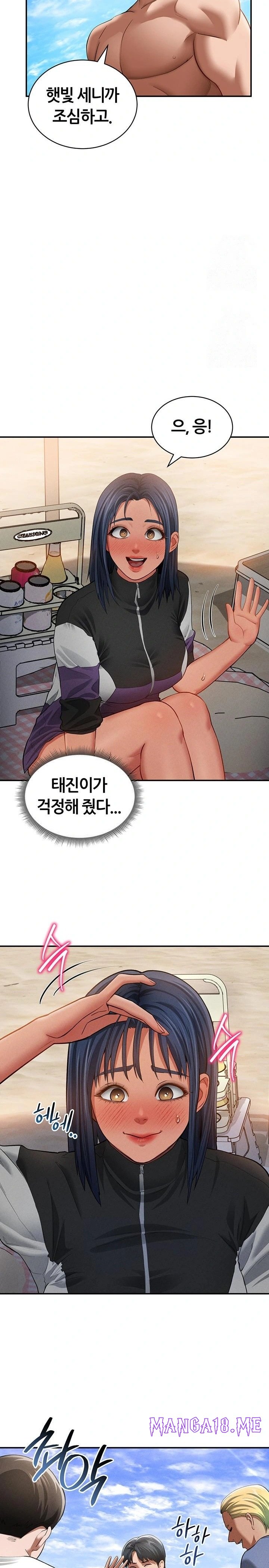 My Eyes Now See Desire Raw - Chapter 39 Page 15