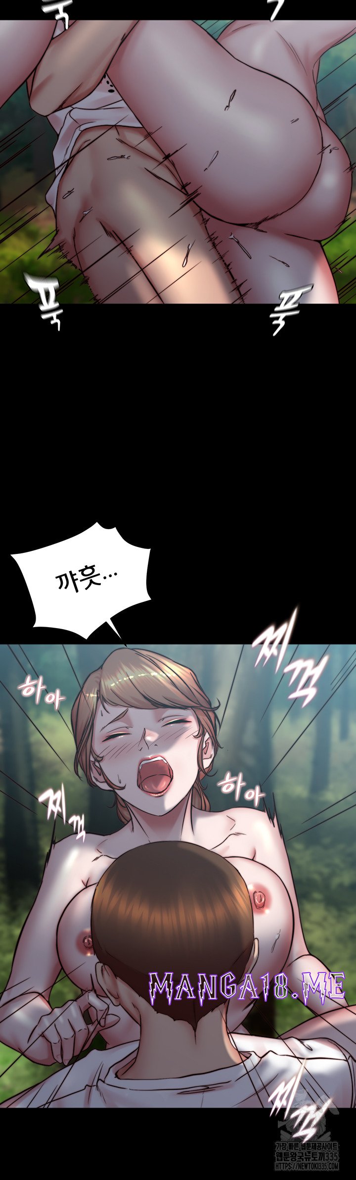 Panty Note Raw - Chapter 174 Page 33