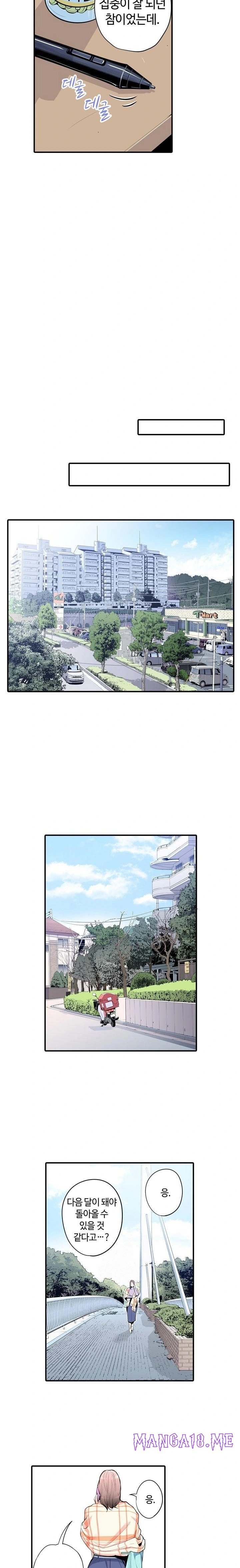 The Married Woman in The Neighborhood Association Was Very Lewd Raw - Chapter 1 Page 5