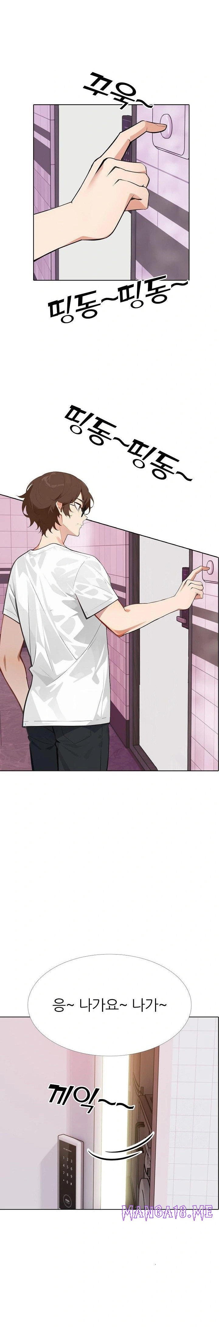 Wish Note Raw - Chapter 10 Page 2