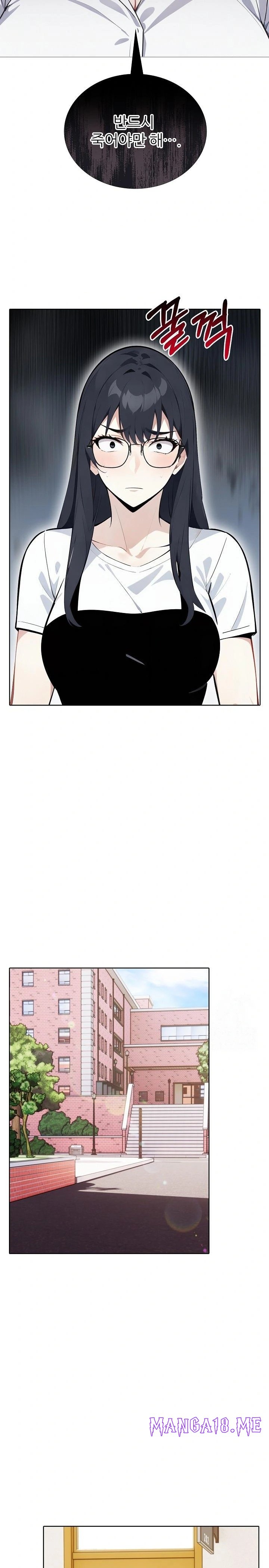 Wish Note Raw - Chapter 23 Page 18