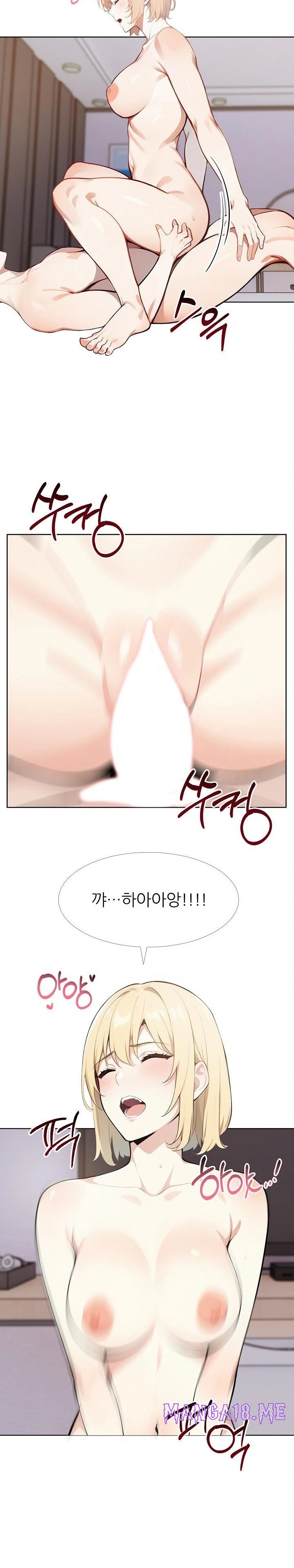 Wish Note Raw - Chapter 27 Page 8