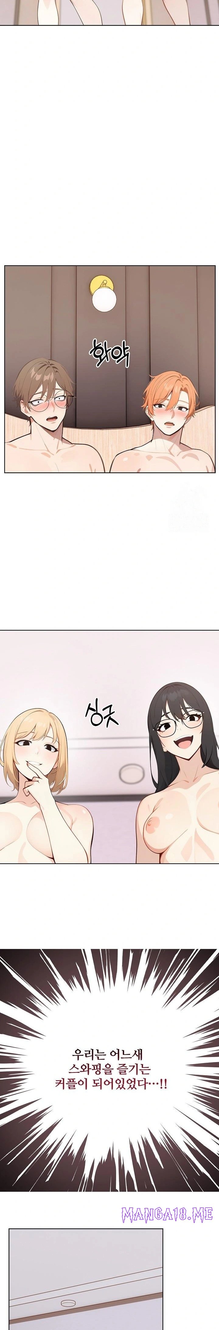 Wish Note Raw - Chapter 29 Page 10