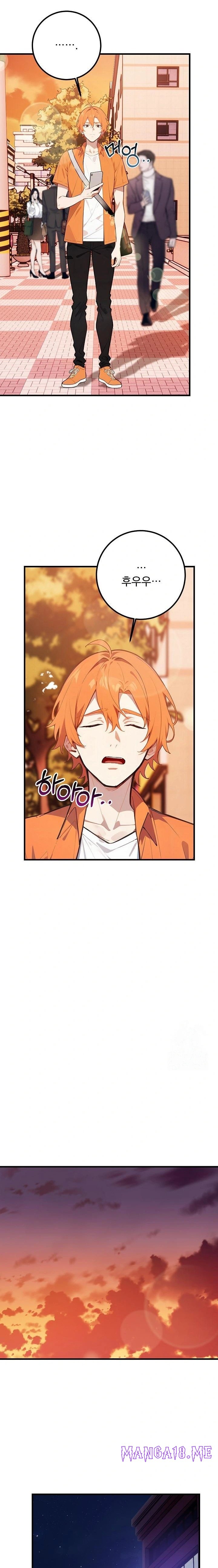 Wish Note Raw - Chapter 5 Page 17