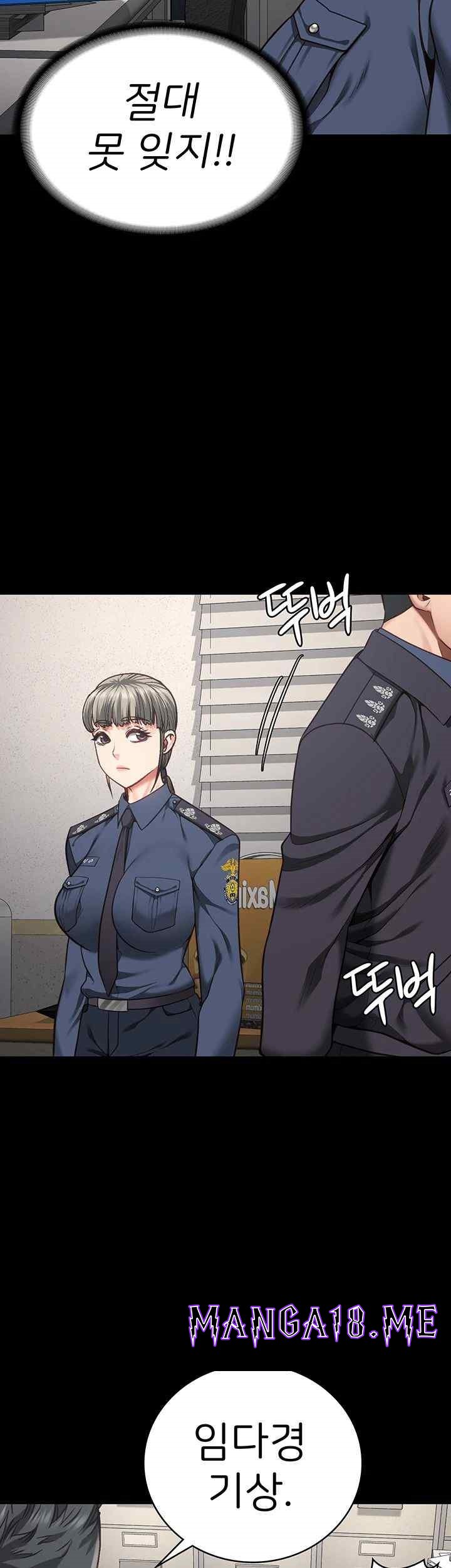 The Bear Girl Raw - Chapter 54 Page 2