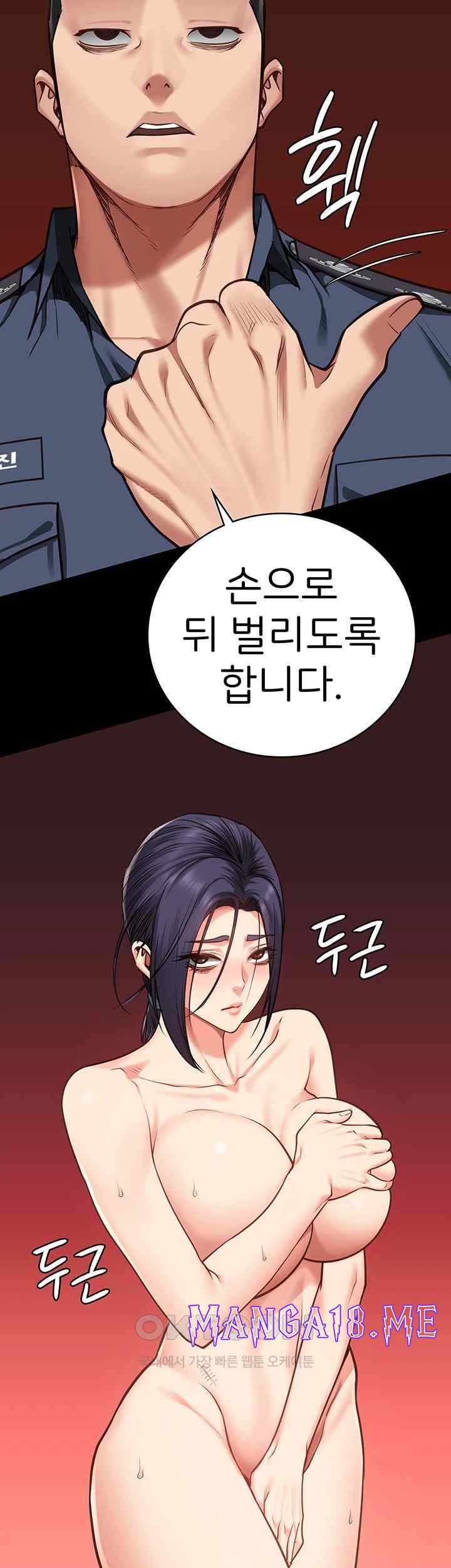 The Bear Girl Raw - Chapter 59 Page 54