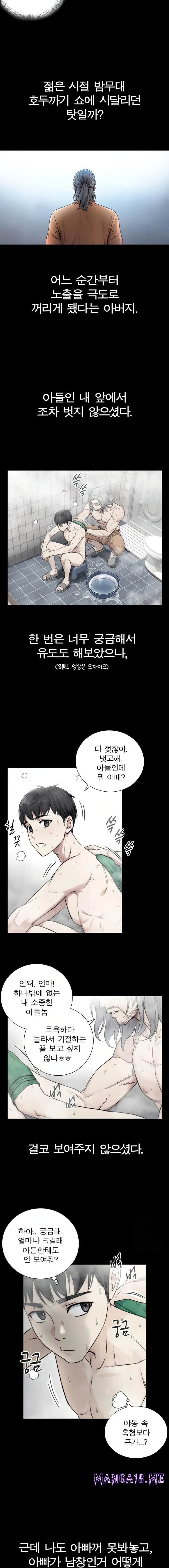 Like Father, Like Son Raw - Chapter 2 Page 16