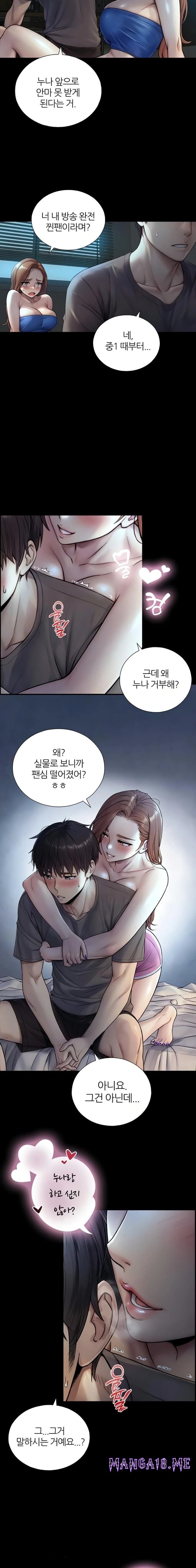 Like Father, Like Son Raw - Chapter 7 Page 5