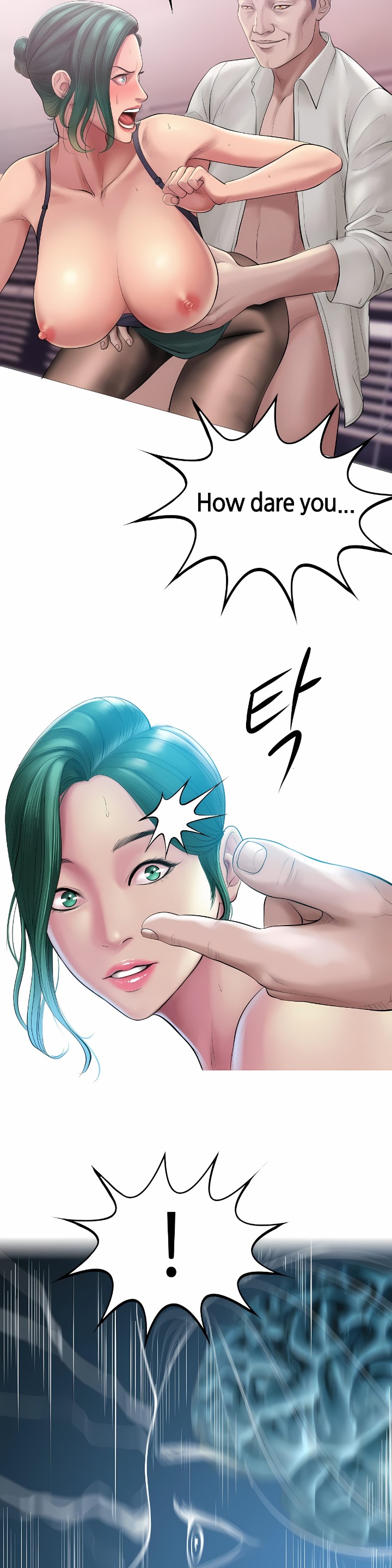 Smoking Hypnosis - Chapter 1 Page 10