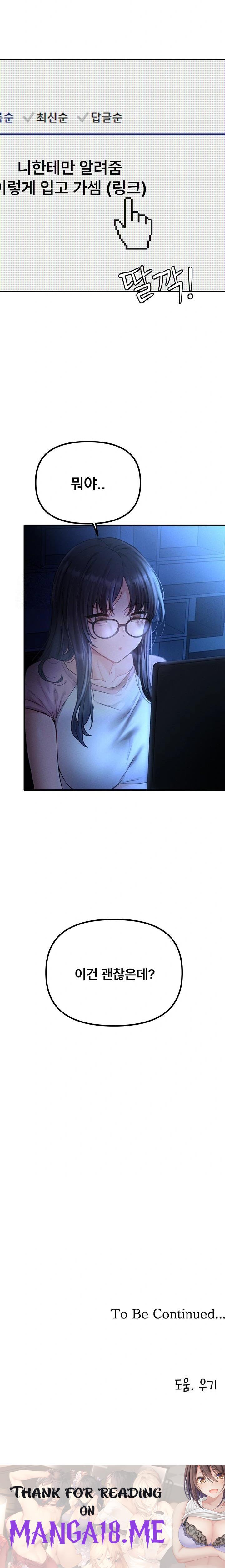 The Reincarnated Man Raw - Chapter 10 Page 34