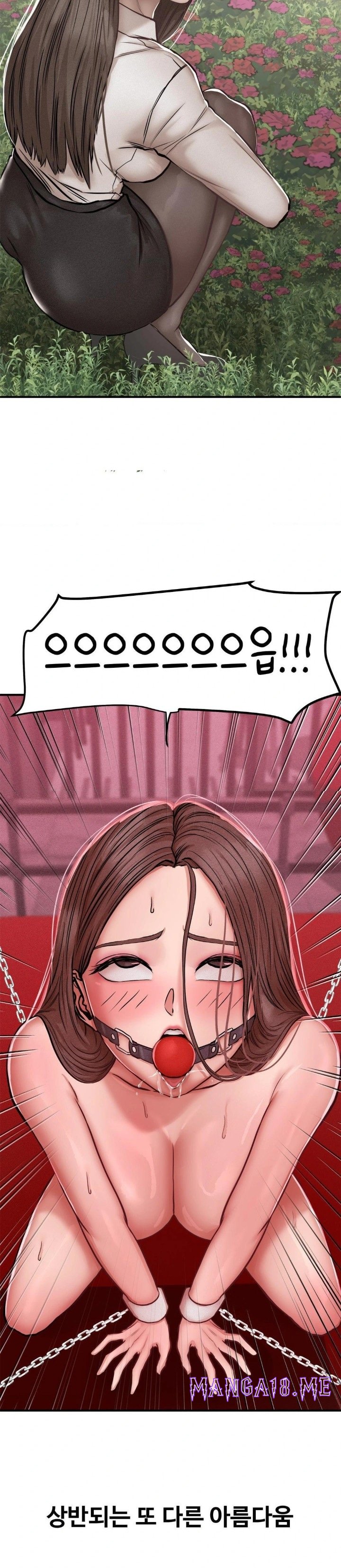 Could it Be True? Raw - Chapter 50 Page 3