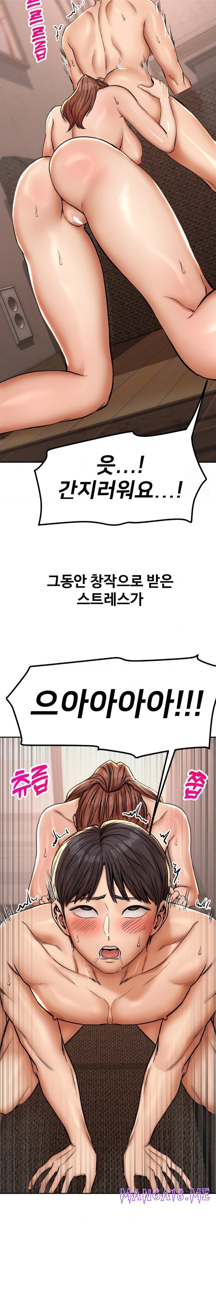 Could it Be True? Raw - Chapter 60 Page 7