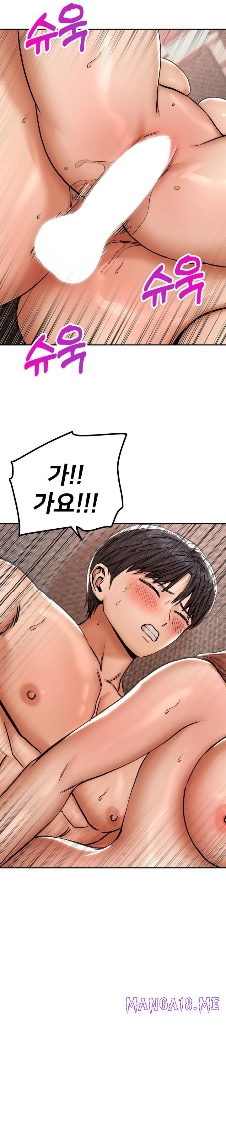 Could it Be True? Raw - Chapter 61 Page 8