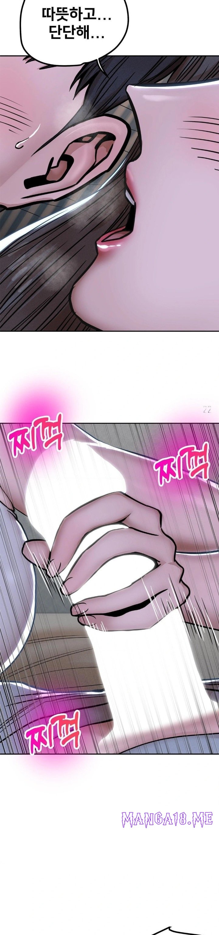 Could it Be True? Raw - Chapter 72 Page 8