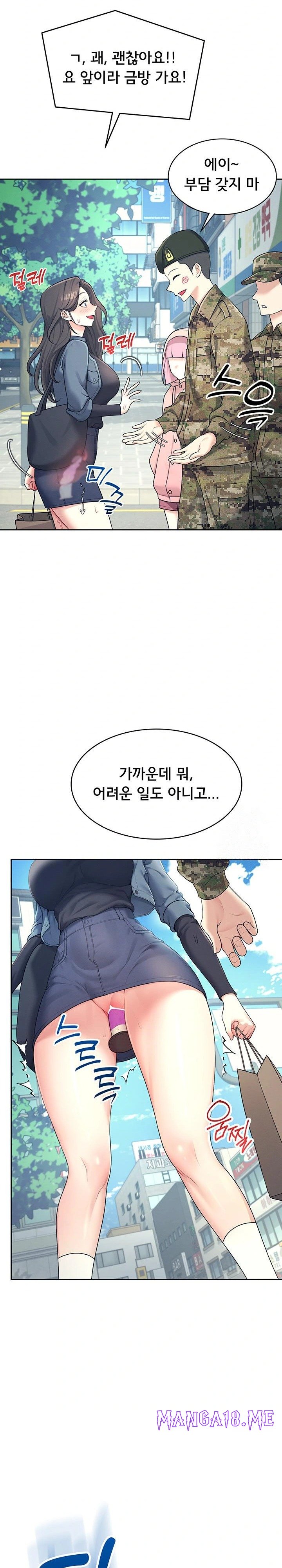 Wireless Onahole Raw - Chapter 10 Page 29