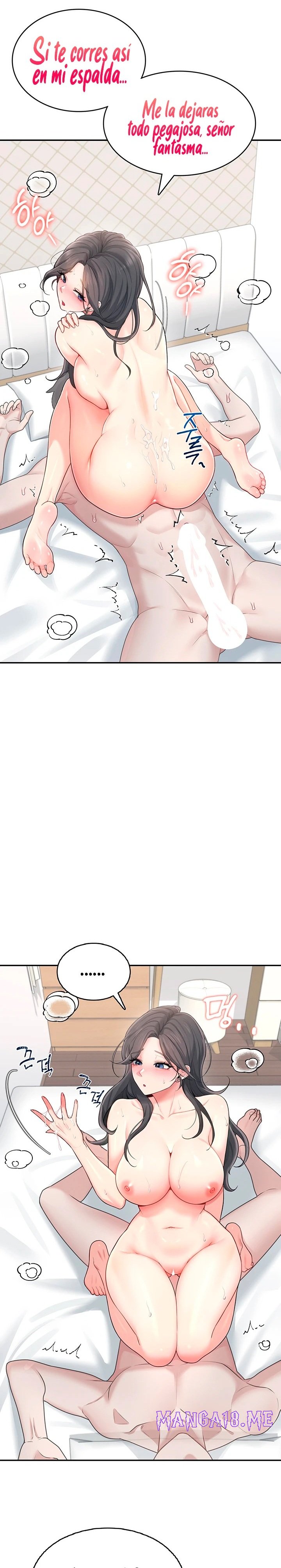Wireless Onahole Raw - Chapter 22 Page 19