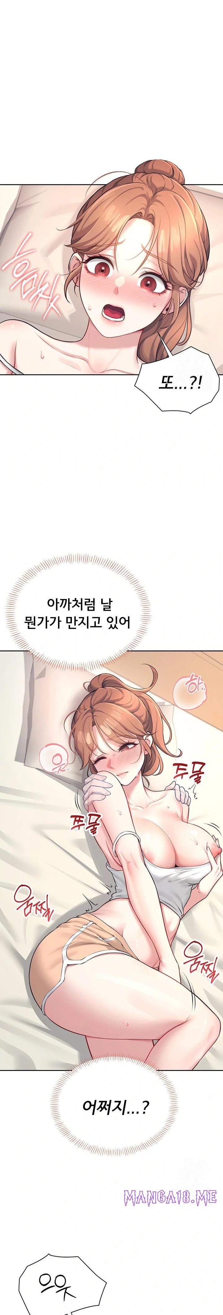 Wireless Onahole Raw - Chapter 8 Page 28